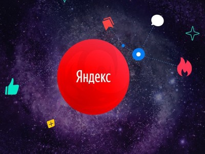"Андромеда" от Яндекс: обновленный поиск
